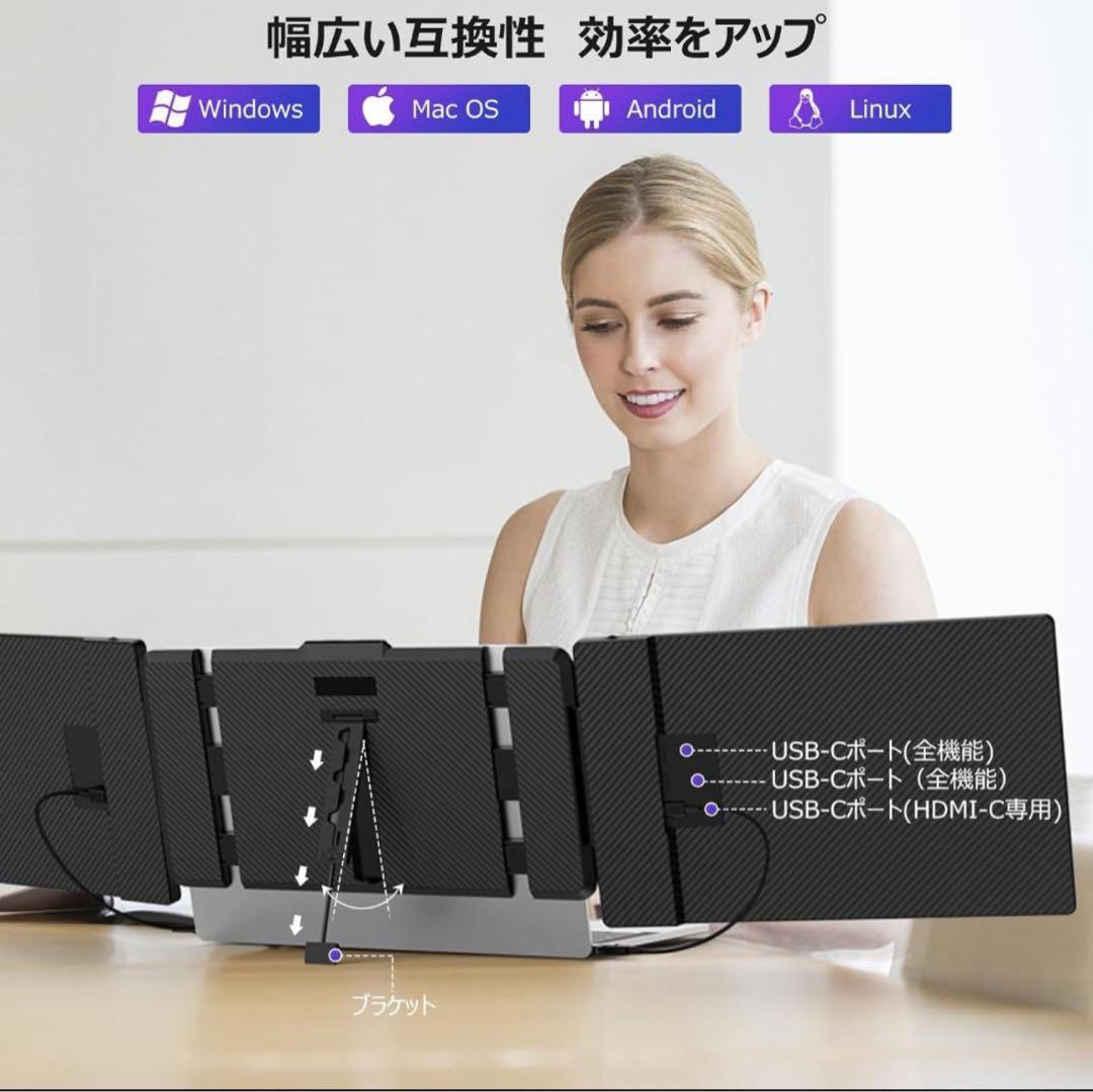 【未使用品】Kwumsy S2 二画面折りたたみモニター