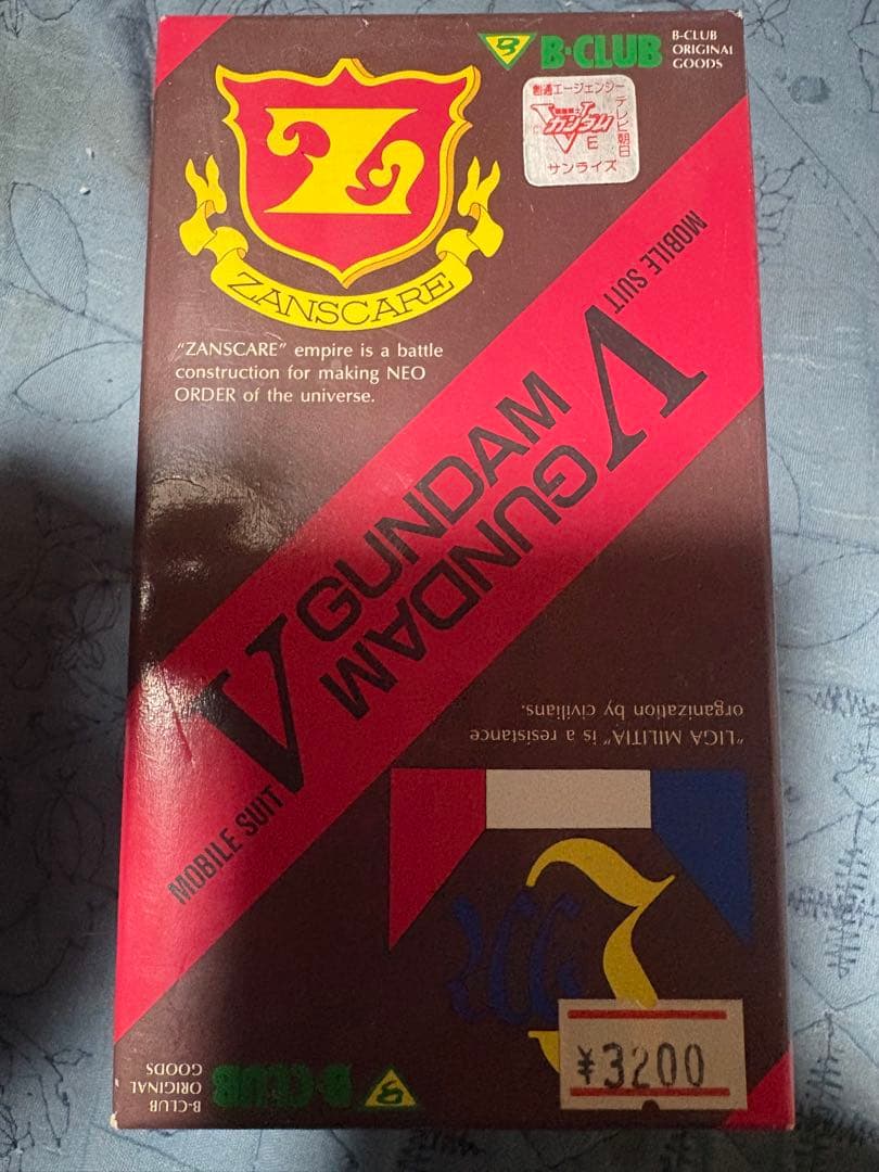 B-CLUB リグ・シャッコー　近衛師団使用　改造パーツ B-CLUB