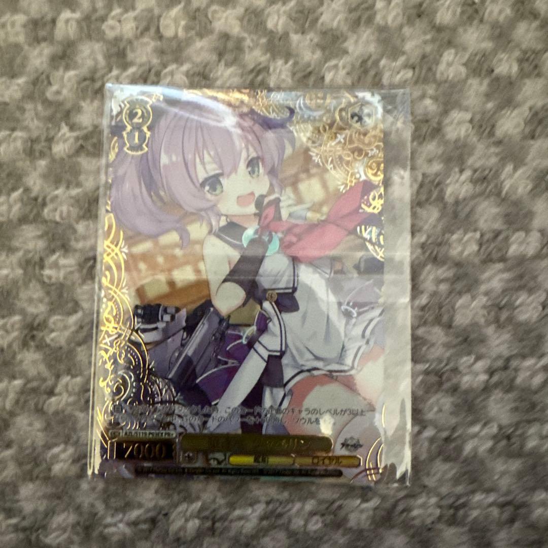 駆逐艦ジャベリン　PR+