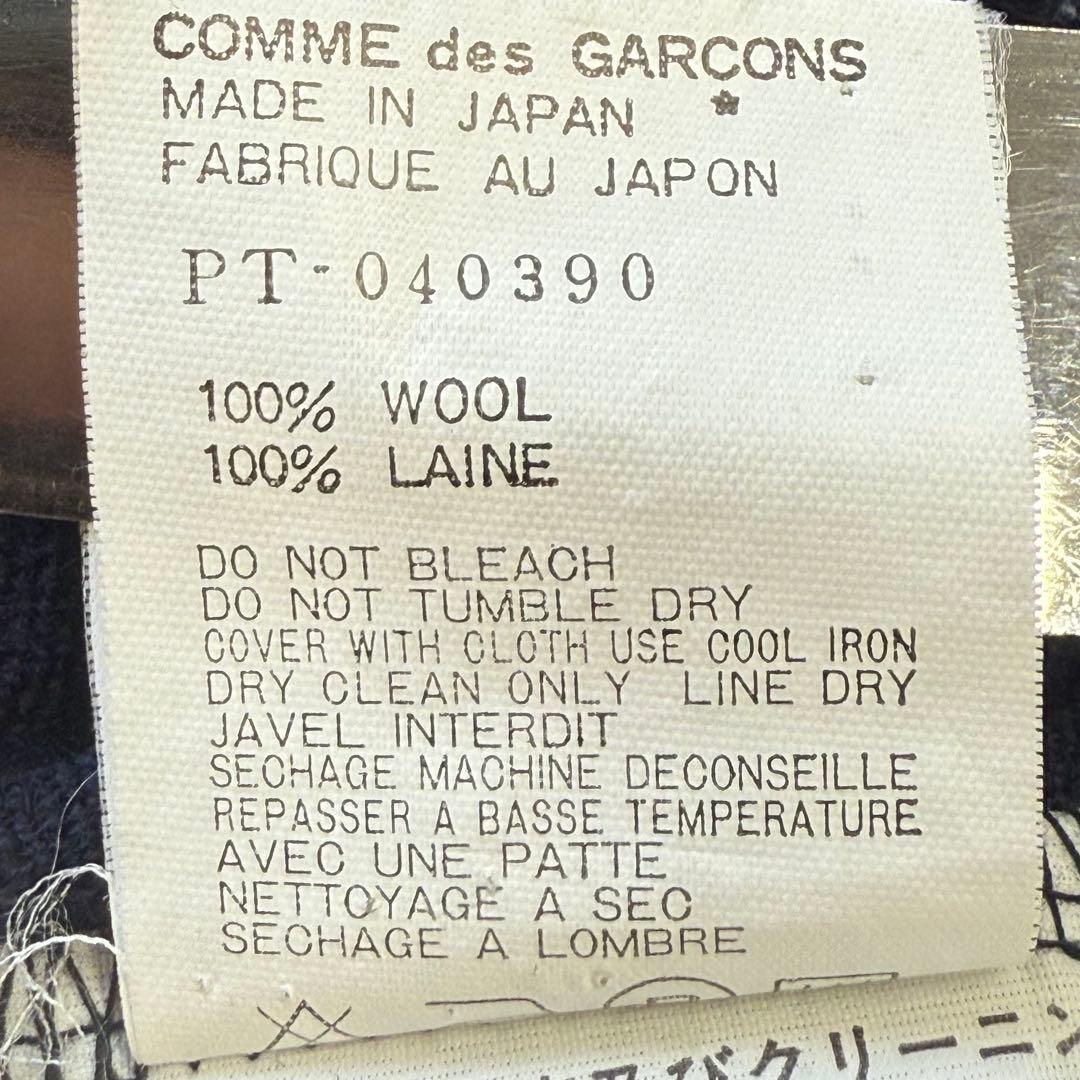 97AW バイアス期 コムデギャルソンオムプリュス ニットブルゾン ウール縮絨