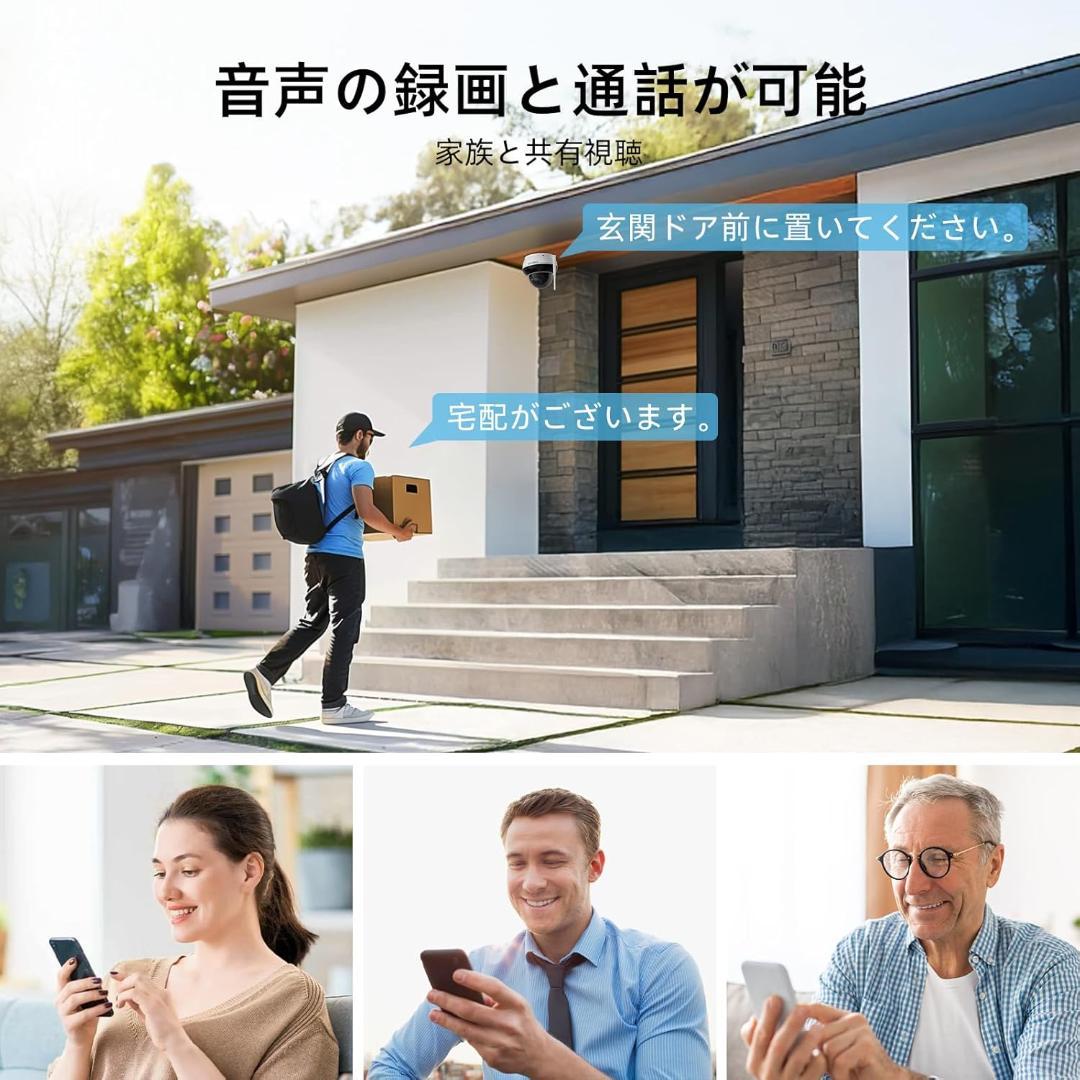 SV3C 防犯カメラ 屋外 ワイヤレス 800万画素 Wi-Fi 人検知 防水
