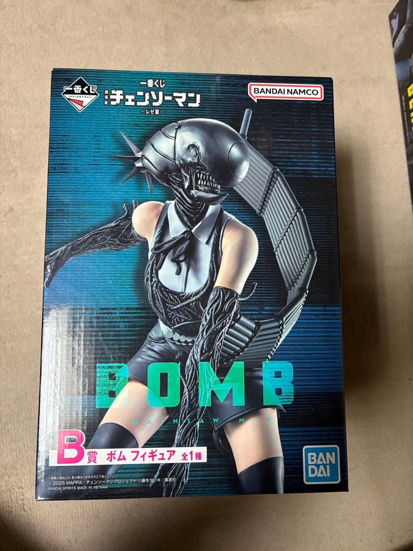 [新品未開封] チェンソーマン 一番くじ　A賞レゼ　B賞ボム
