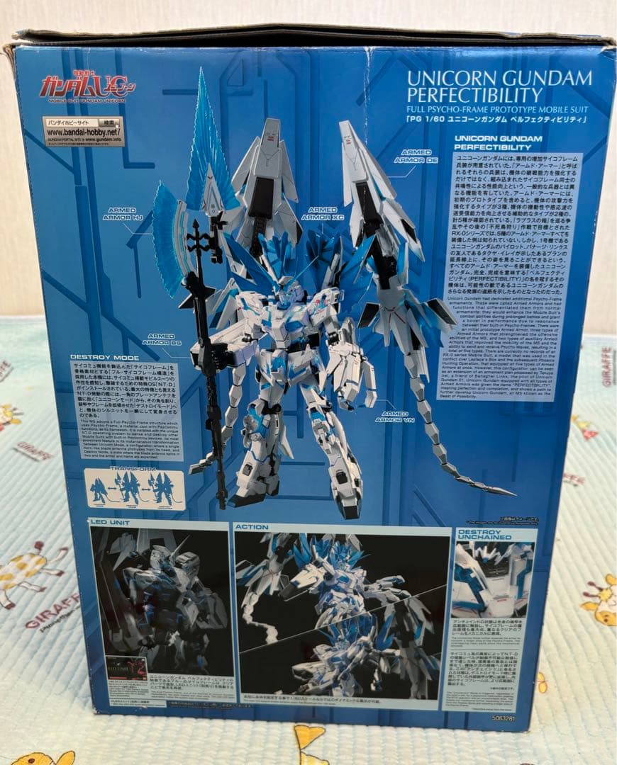 「ＰＧ 1/60 ユニコーンガンダム ペルフェクティビリティ」