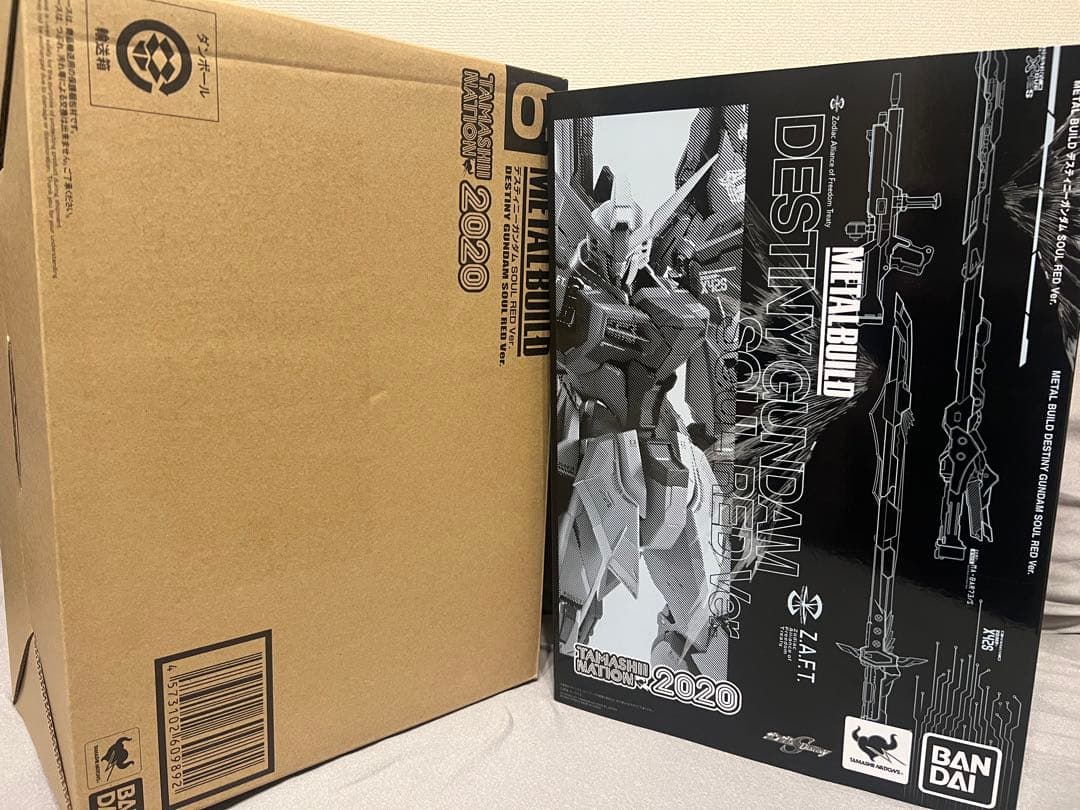 l build デスティニーガンダム　Soul redバージョン