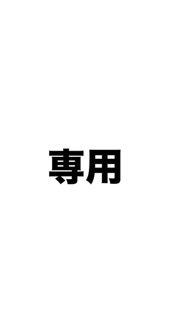 Mrs.green Apple 初期タオル
