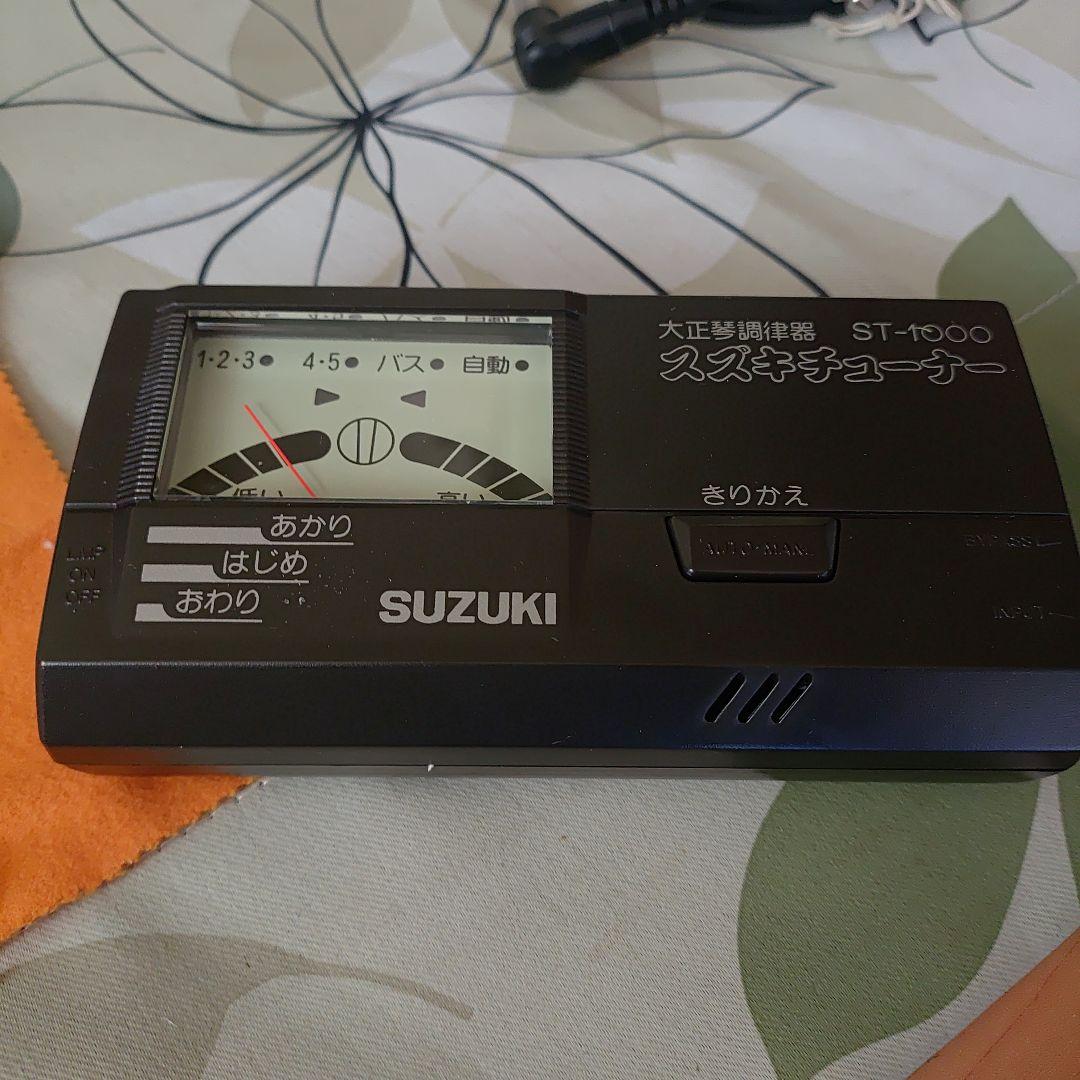 電気大正琴 アンプ　チューナー　ピック