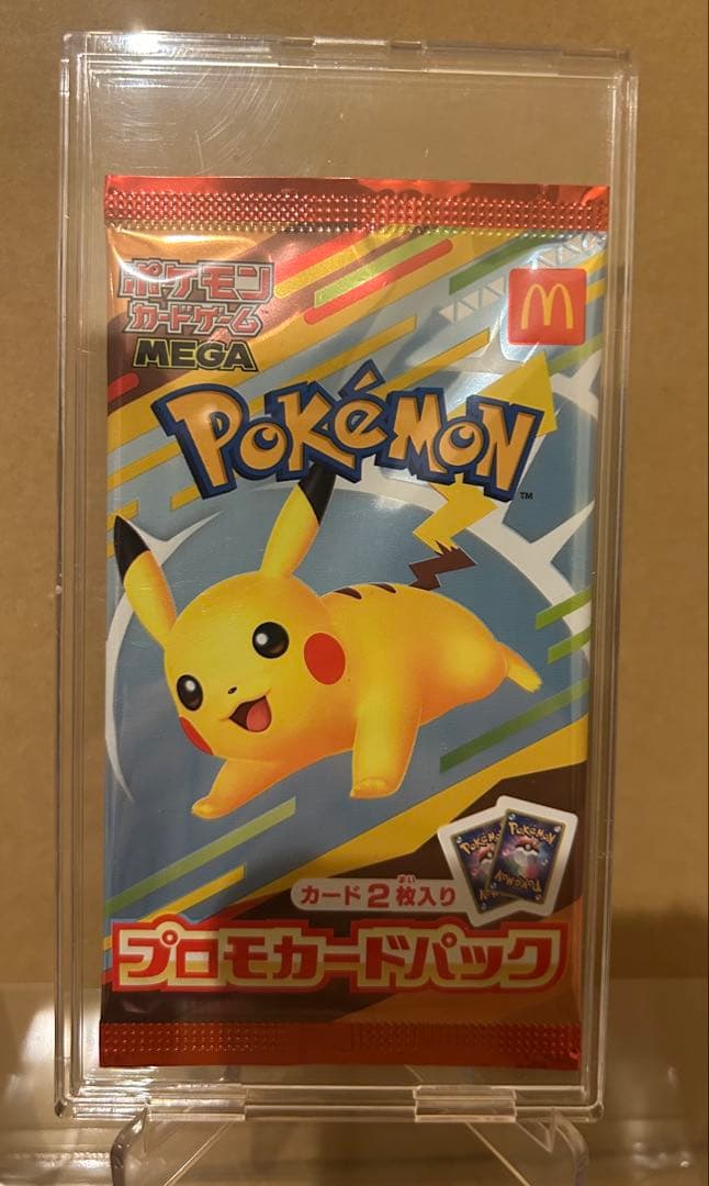 ポケモンカード まとめ売り