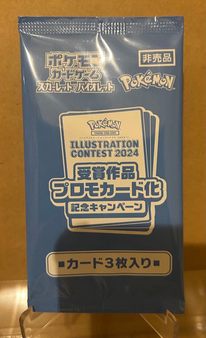 ポケモンカード まとめ売り