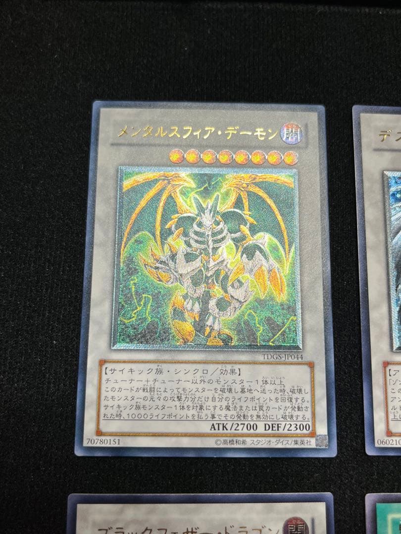 旧レリーフまとめ売り 美品〜良品