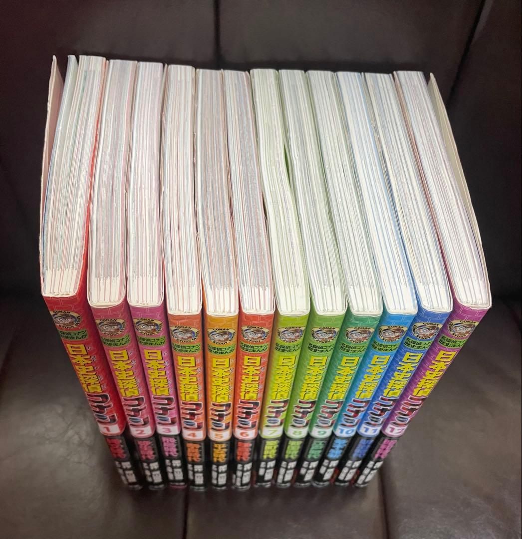 日本史探偵コナン(全12巻セット)箱付き　歴史漫画全巻セット☆名探偵コナン