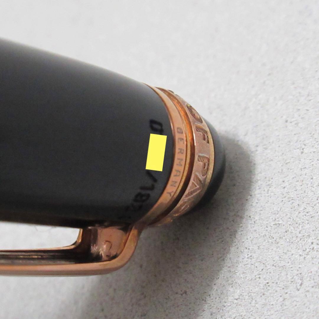 モンブラン シャープペンシル 117 0.7mm マイスターシュテュック75周年