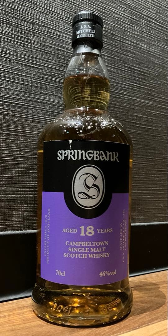 スプリングバンク 18年 700ml　正規品