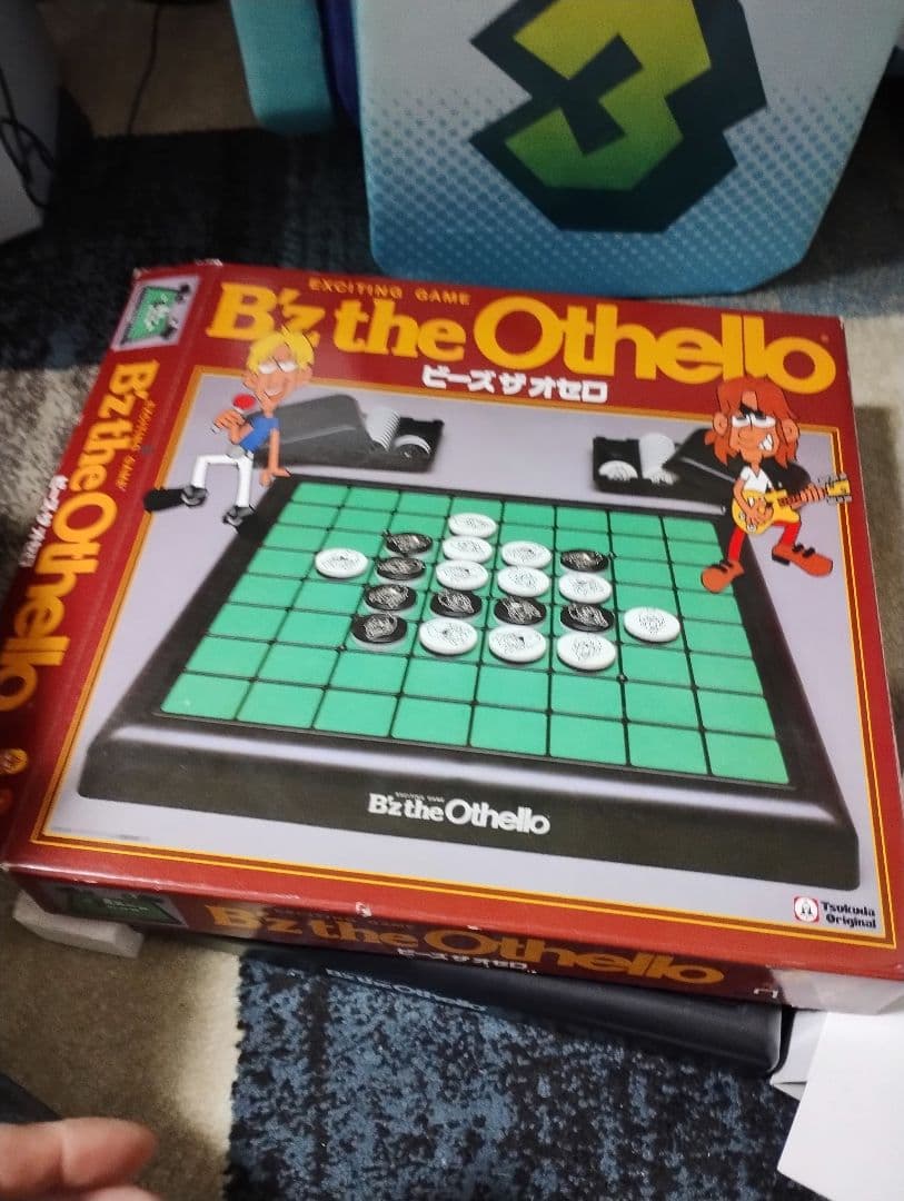 非売品　レア　B’z オセロ B’z the Othello　ツクダオリジナル