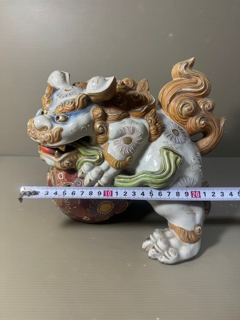 2577 九谷焼 玉乗り獅子 狛犬 シーサー 置物 開運 魔除け 縁起物 骨董品