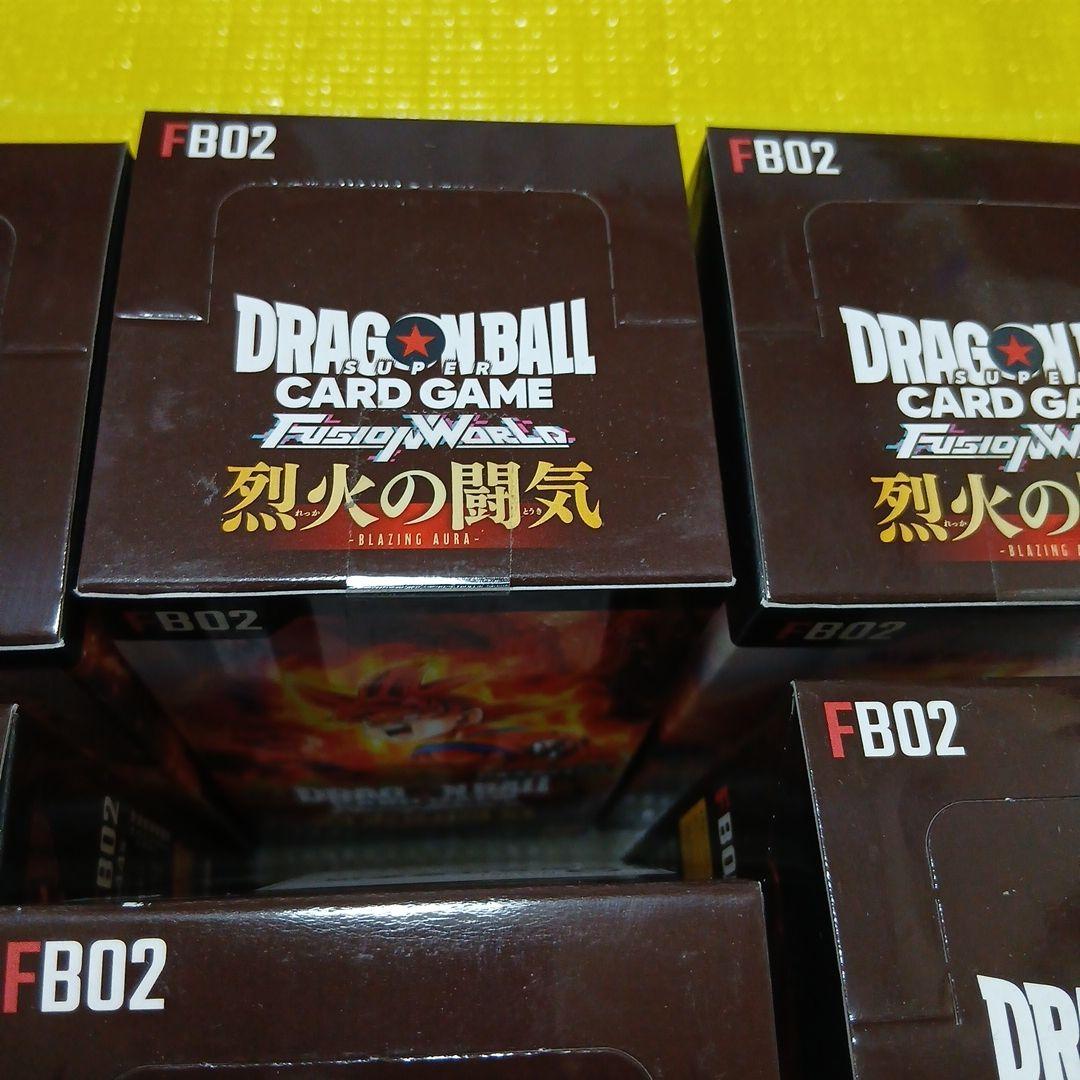 ドラゴンボールスーパーカードゲーム フュージョンワールド 烈火の闘気 FB02