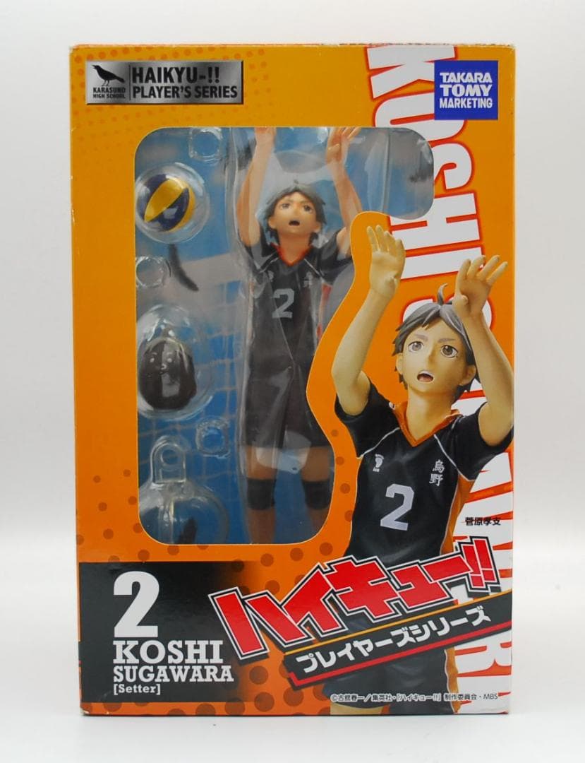 ハイキュー！！ プレイヤーズシリーズ 菅原孝支 1/8 タカラトミー フィギュア