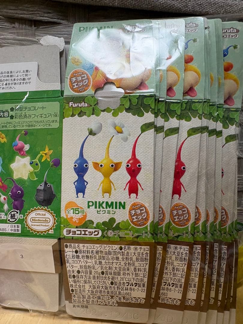 チョコエッグ ピクミン コンプリート 15種+シークレット×1個