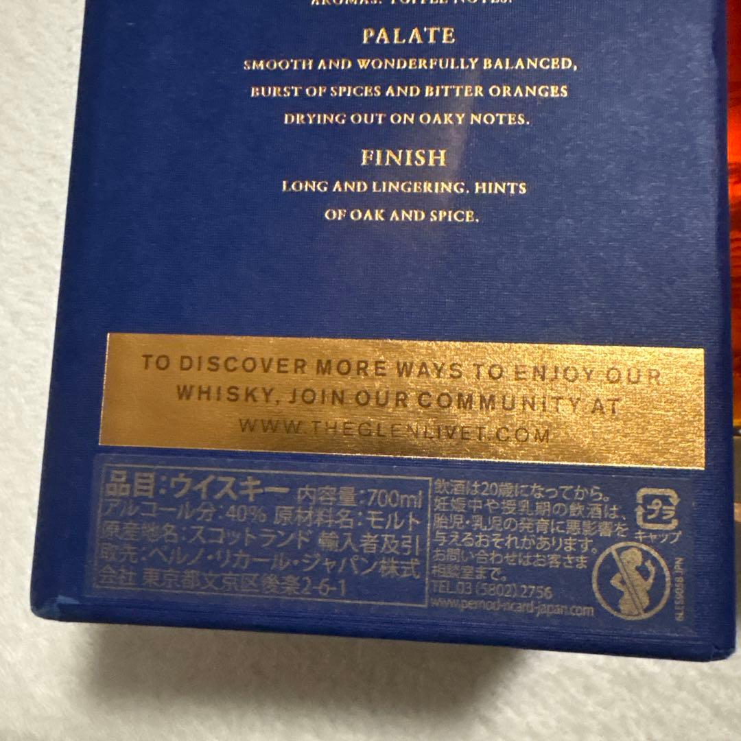 ウイスキー THE GLENLIVET 18 YEAR OLD 700ml