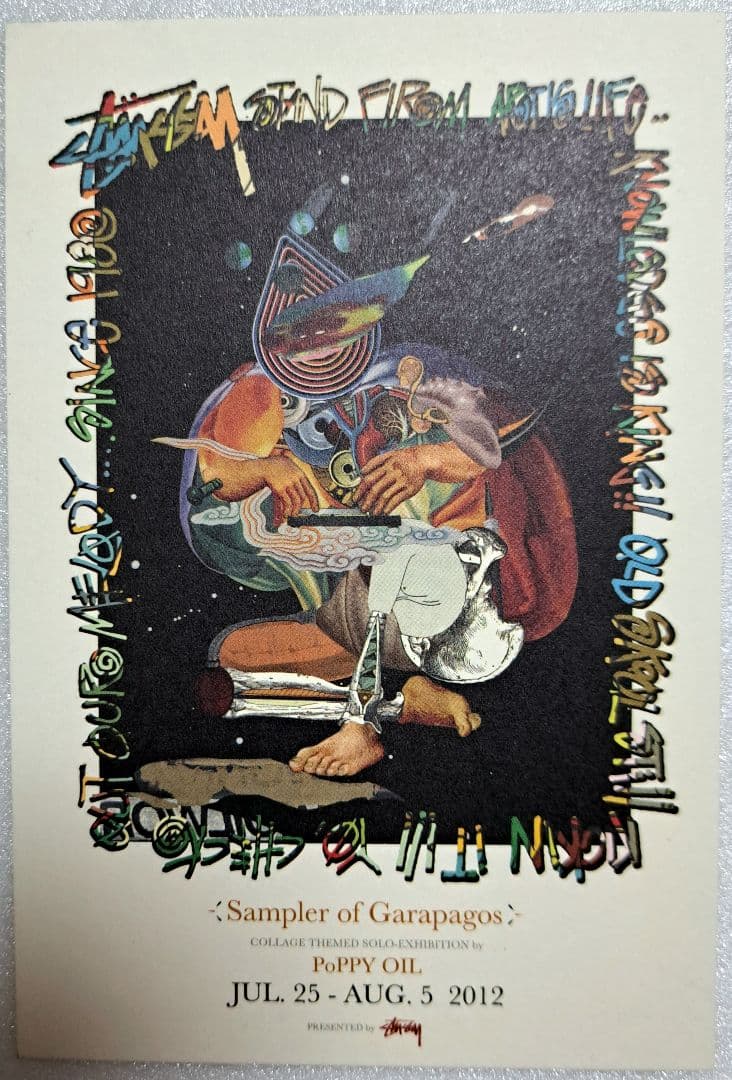 Stussy × poppy oil オイルワークス since 1980 T