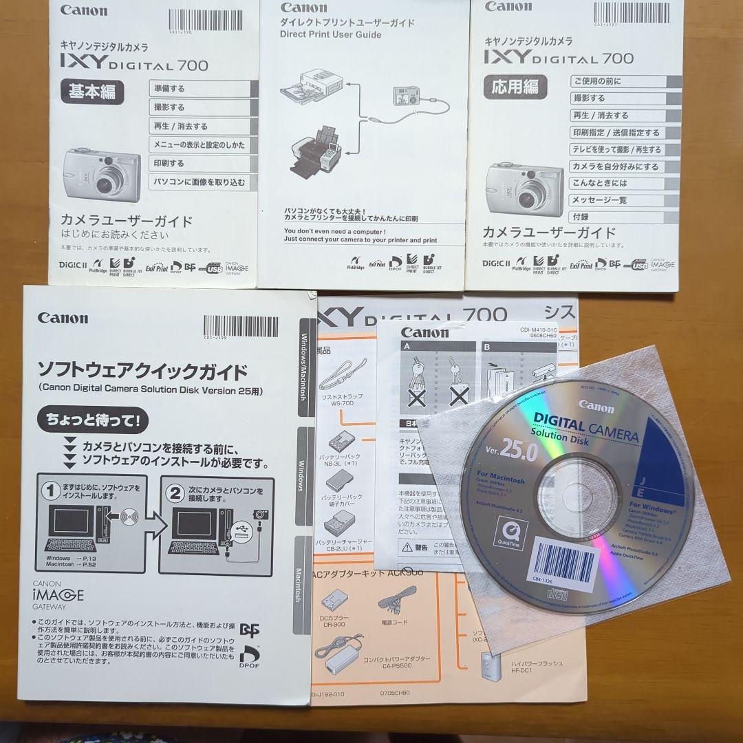 ⭐️お買い得⭐️Canon IXY DIGITAL 700 動作未確認