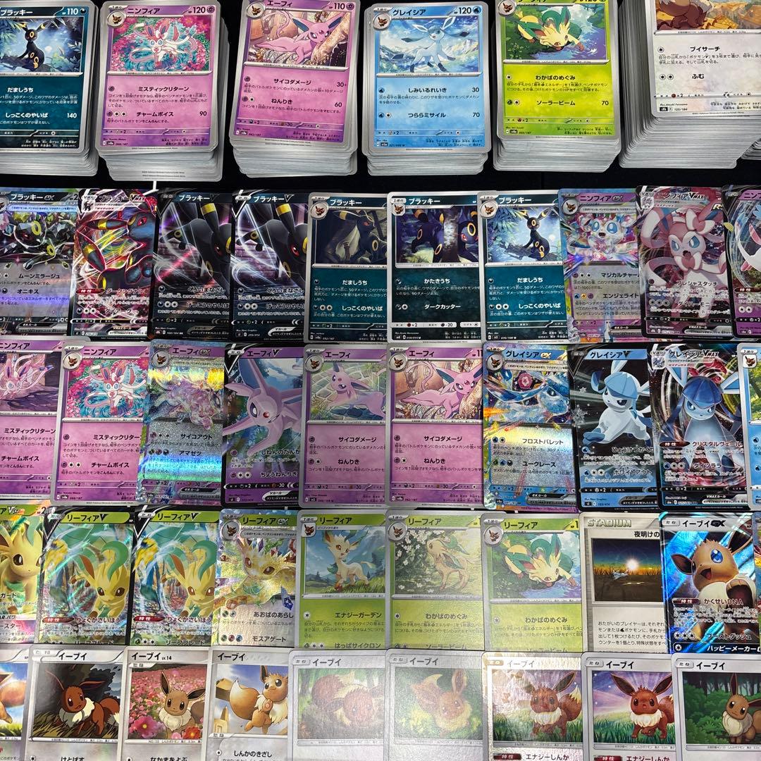 約1000枚　イーブイズ大量まとめ売りセット　ブラッキー　ニンフィア　エーフィ