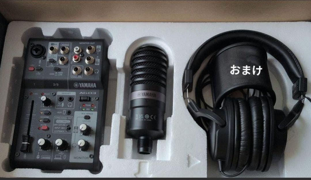 みかん YAMAHA ag03MK2 ライブストリーミングセット
