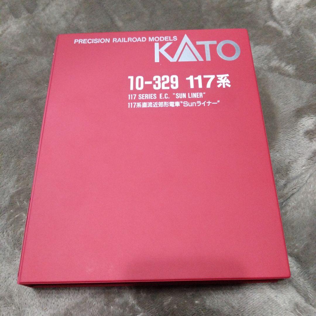 KATO 10-329 117系直流近郊形電車 Sunライナー