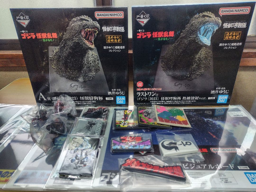 一番くじ ゴジラ 怪獣乱舞 A賞 ラストワン　その他いろいろ