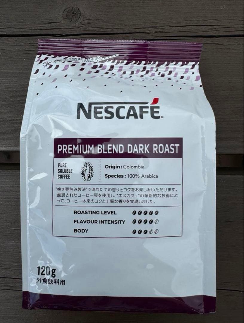 ネスカフェミラノ アラビカ100%ダークロースト 【ちか】6パックバラ売り