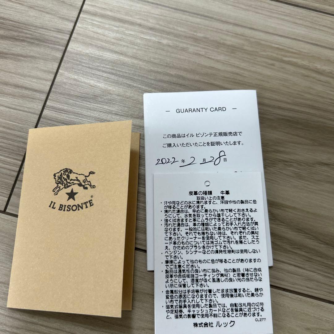 イルビゾンテレザークロスボディバッグ