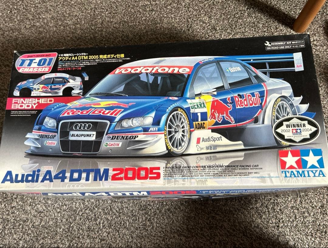 ホビーラジコン Audi A4 DTM 2005