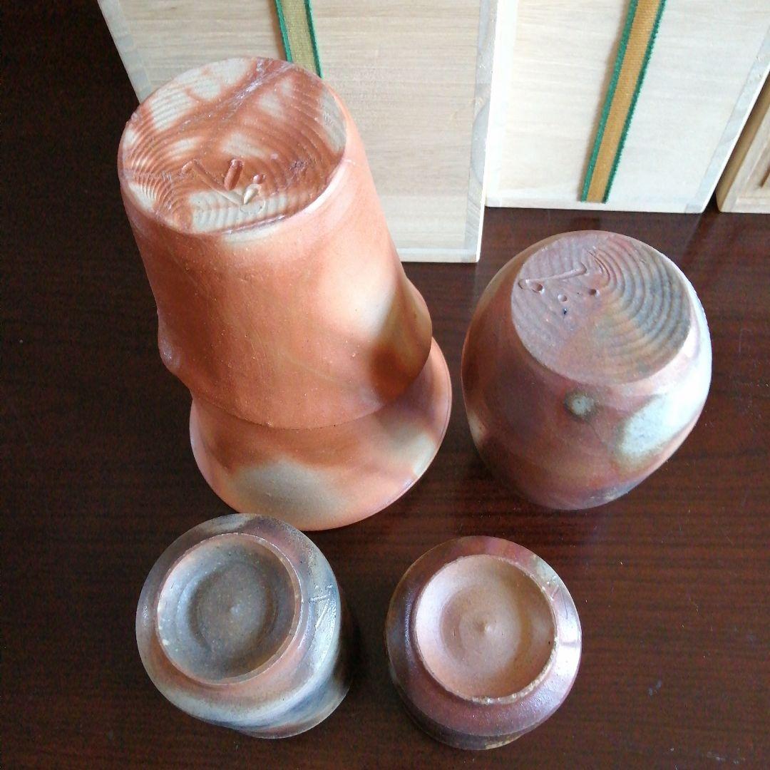 備前焼　松井浩之　3箱まとめ売り