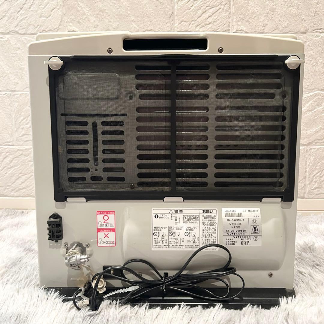 動作確認済【リンナイ ガスファンヒーター+ガスホース】 速暖, 乾燥&臭いナシ