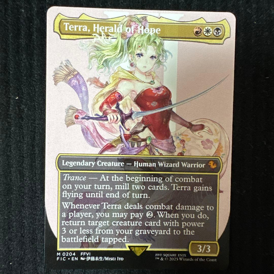 魔導の力を持つ少女、ティナ　フルアート　英語 非Foil