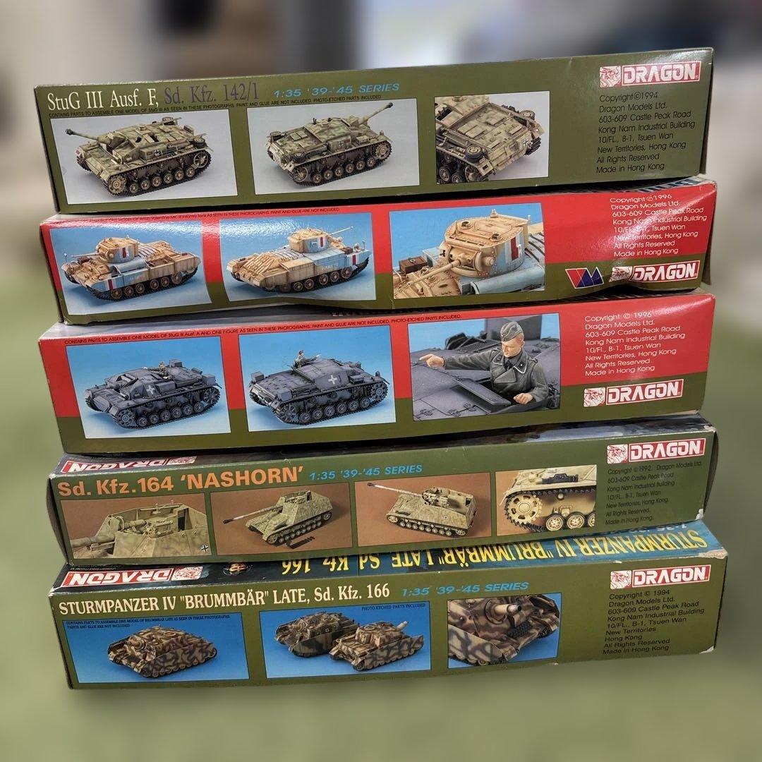 1/35スケール 戦車模型 5点セット　A30