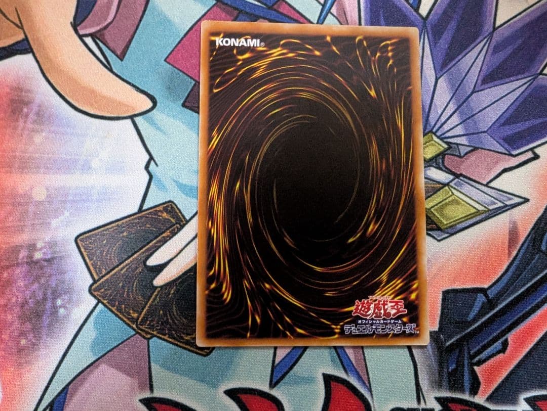 遊戯王 2期3期 旧レリーフ アルティメットレア まとめ売り