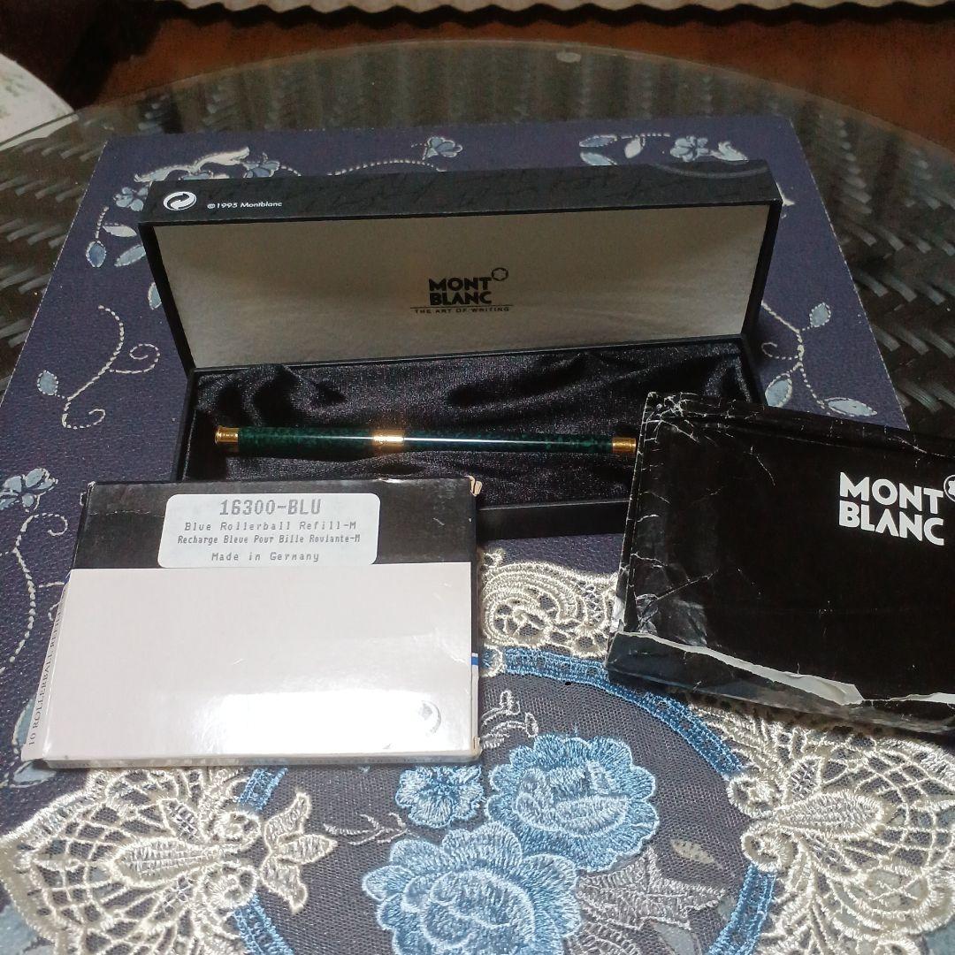 Montblanc ボールペンインク付き
