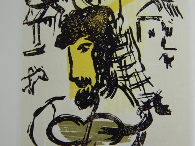 シャガール、『ポエム３』、希少な画集より、新品高級額・額装付