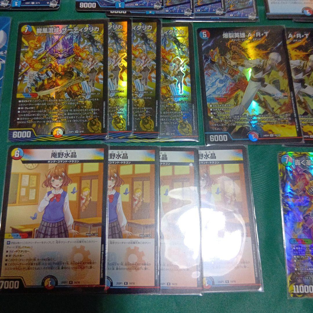 デュエルマスターズ　フェアリーch様紹介デッキ　ラッカ庵野　アダムスキー型