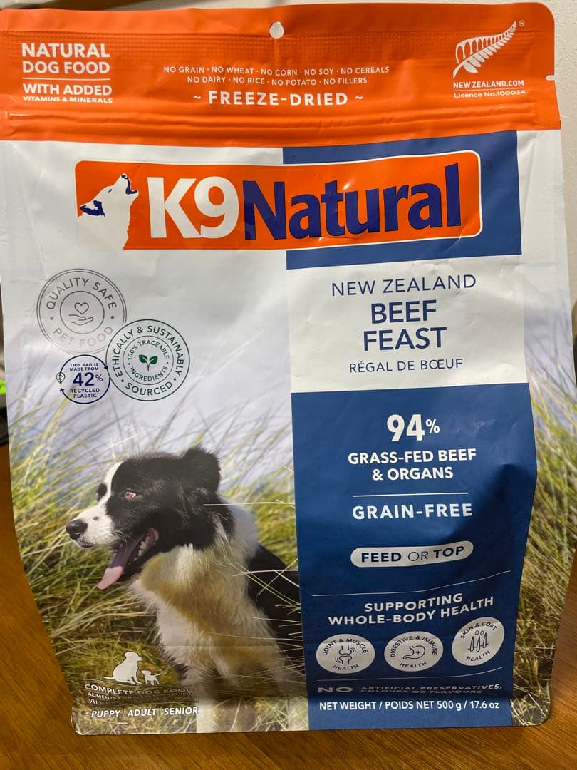 K9ナチュラル ラムキングサーモンフィースト　ビーフフィースト各500g