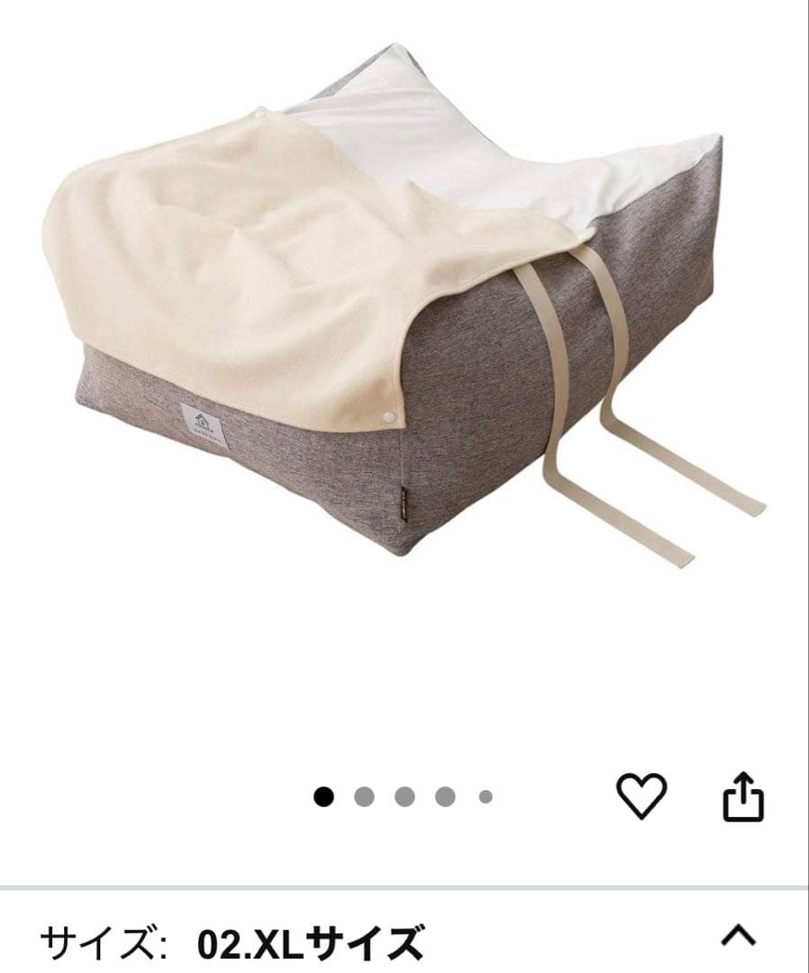 エムール 介護用ドッグベッド XLサイズ