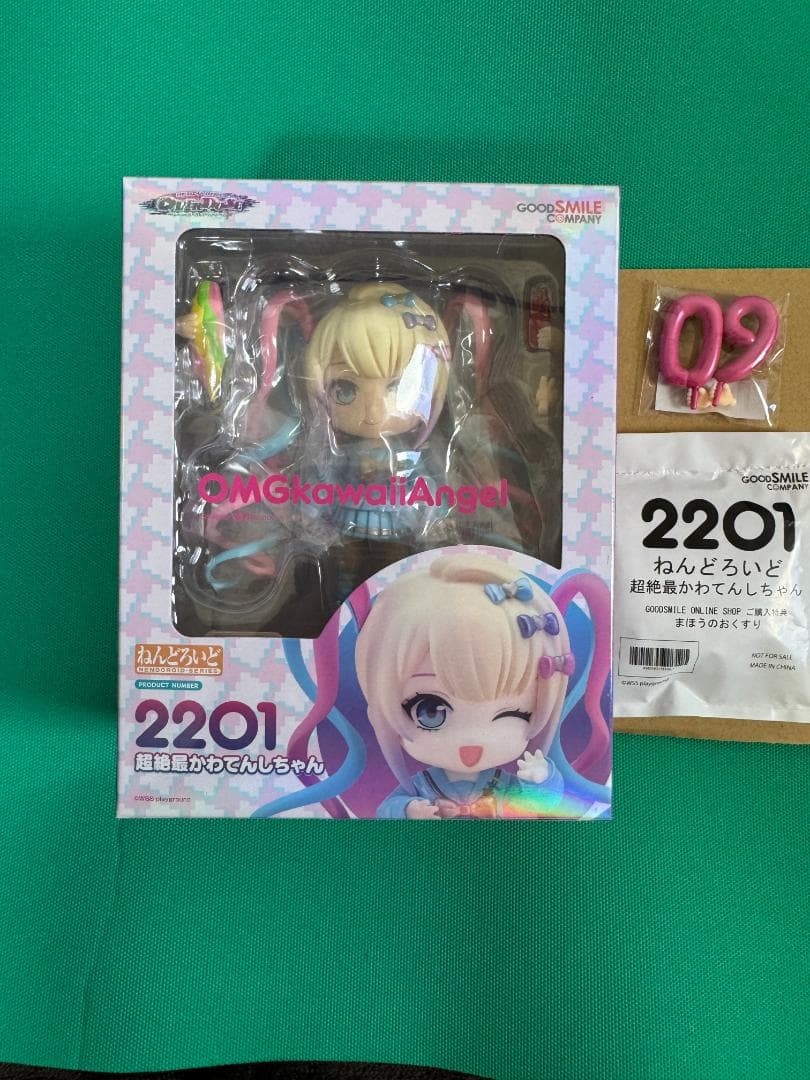 ねんどろいど No.2201 超絶最かわてんしちゃん 超てんちゃん