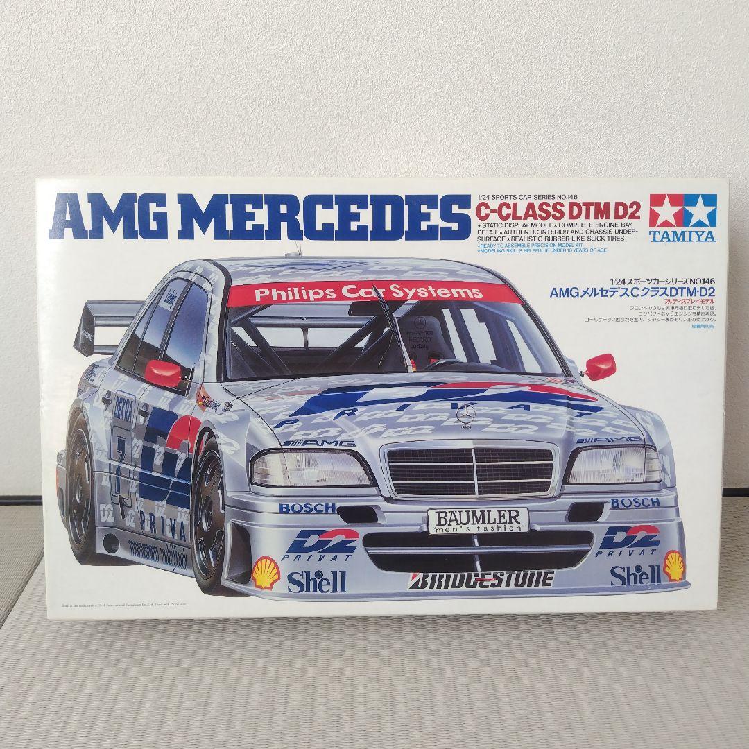 タミヤ AMG メルセデス Cクラス DTM D2