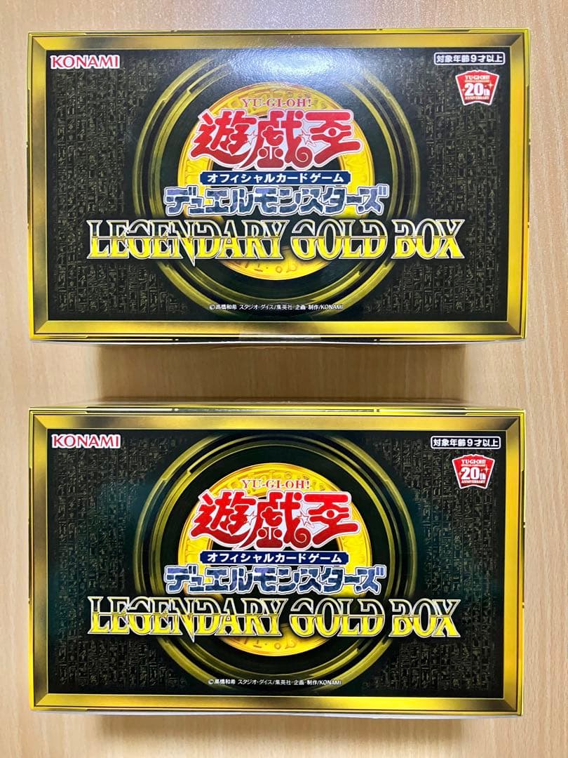 【未開封テープ付き】遊戯王 LEGENDARY GOLD BOX 2boxセット