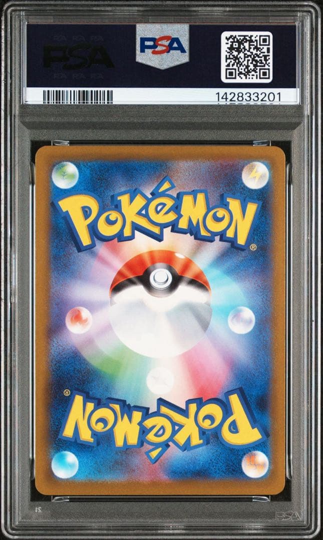 《PSA10 鑑定品 》メガルカリオex MEGAドリームex