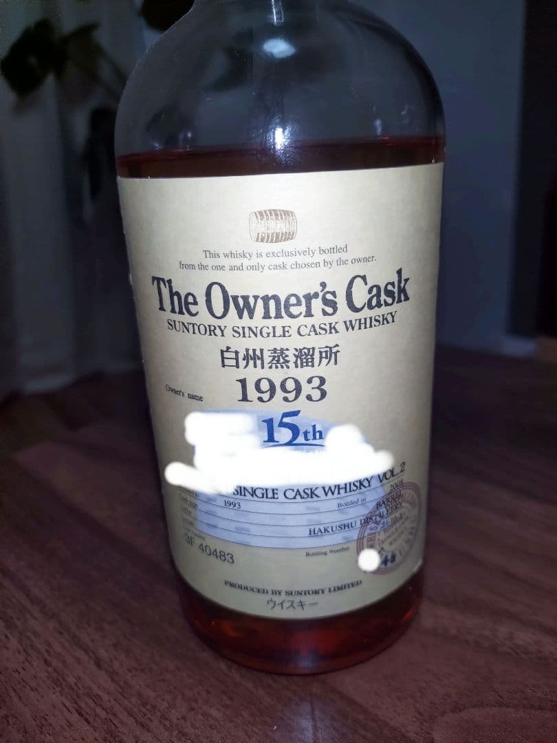 The Owner's Cask 1993 15年 カスクウイスキー 空瓶