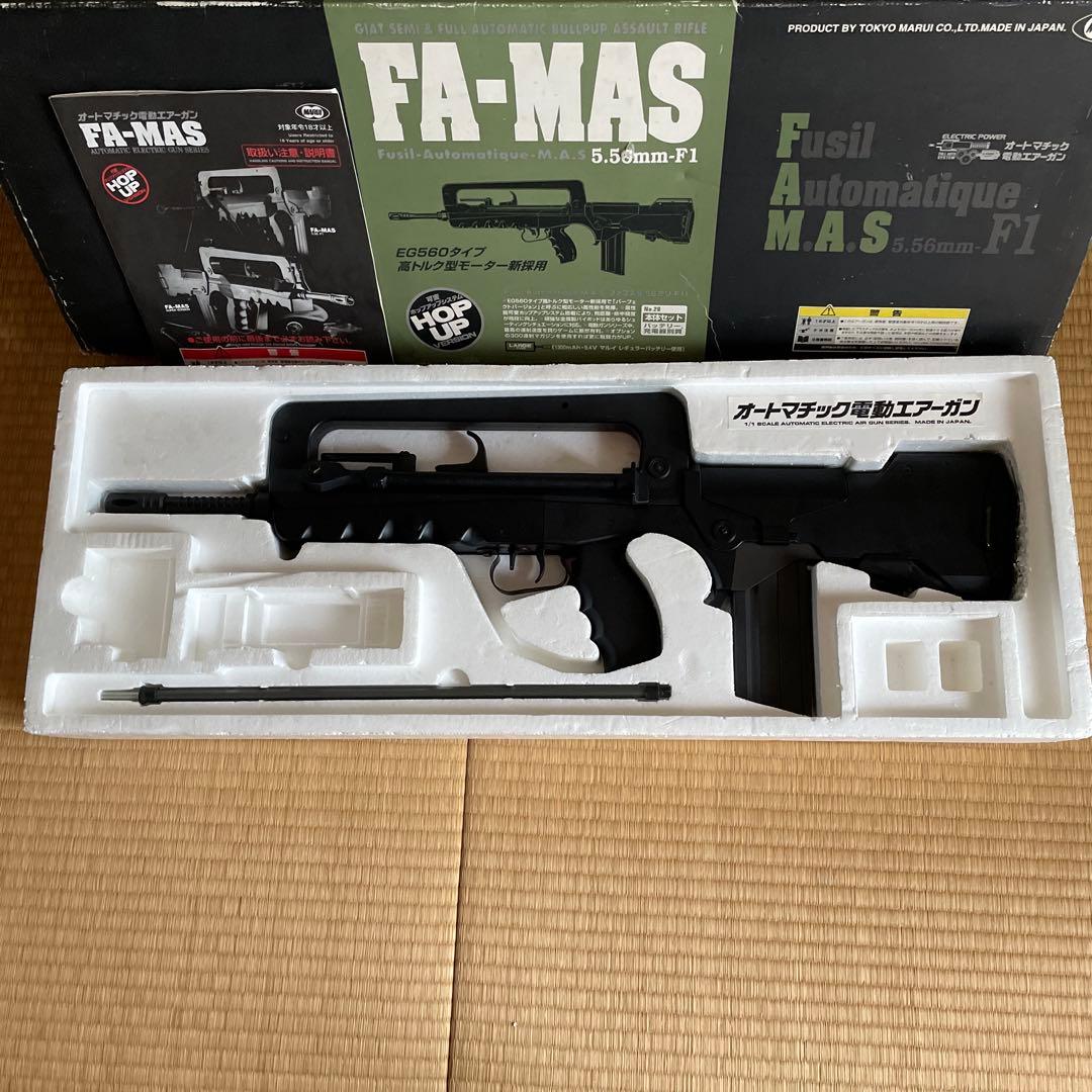 廃盤品 東京マルイ FA-MAS 5.56mm-F1 電動ガン