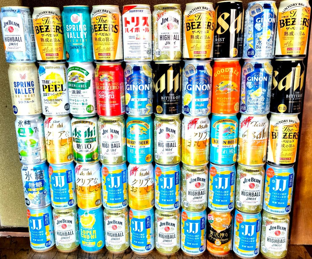 【年明けセール】ビール＆発泡酒＆サワー等まとめ売り計50本セット