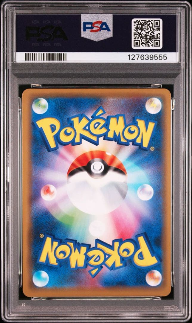 【PSA8】2019 ポケモンカード アーマードミュウツー