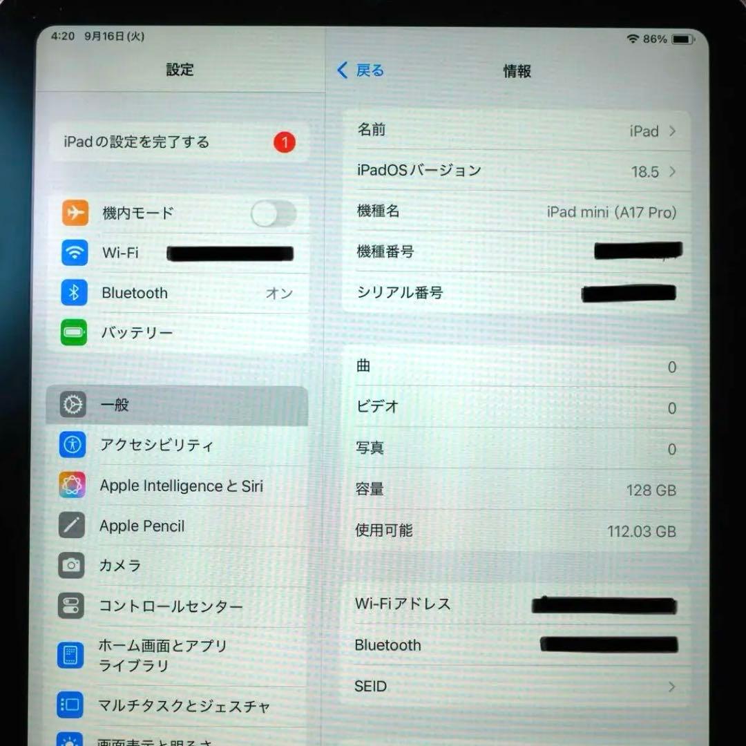 【美品】iPad mini (第7世代・最新型) 128GB Wi-Fiパープル